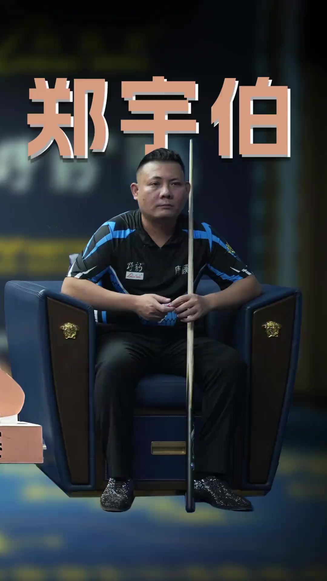 择逻辑