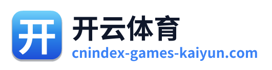 开云体育 Logo